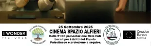 The Voice of Hind Rajab, Firenze, Cinema Spazio Alfieri 25/09/2025