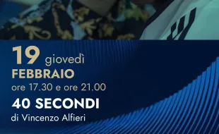 Cinelandia 2026. 40 secondi