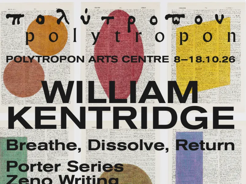 Kentridge Manifesto